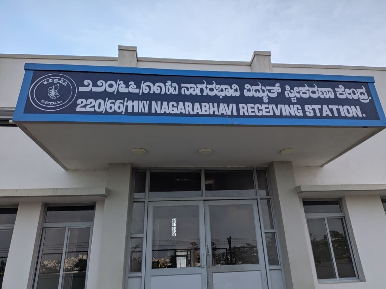 The entrance to the 220/66/11 kV Nagarabhavi Receiving Station
